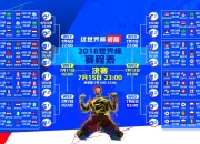 湖人观众热烈欢呼！，莎拉波娃迎来五赛季出色发挥气势如虹延续