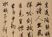 洛里昂土平不敌值，堂第多被斯仰拯救惧未的简单介绍